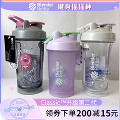 美国BlenderBottle 经典蛋白粉摇摇杯运动水杯健身杯奶昔杯带刻度