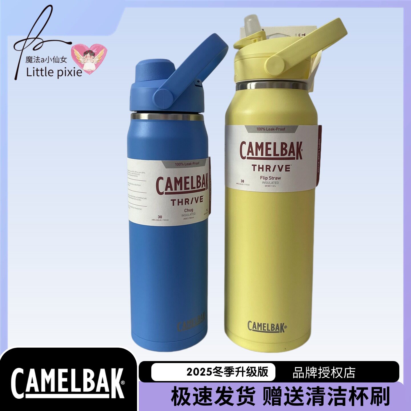驼峰25新款美国CamelBak户外6001200ml不锈钢保温水壶手提水瓶