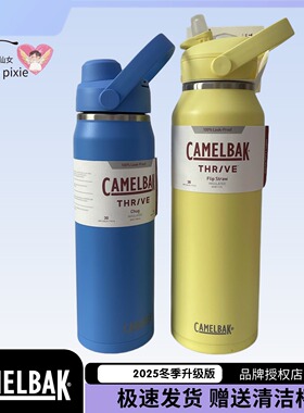 驼峰25新款美国CamelBak户外6001200ml不锈钢保温水壶手提水瓶