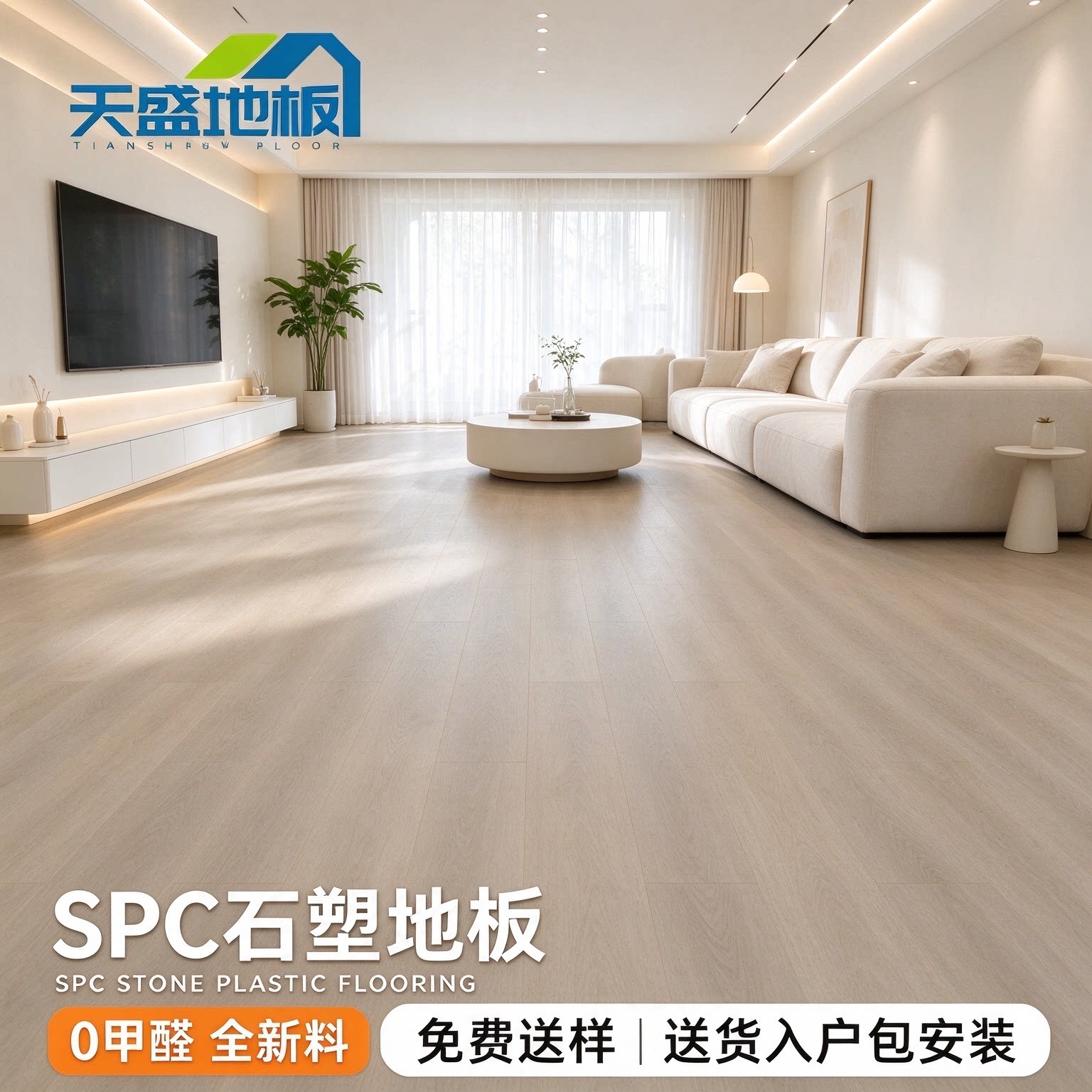 spc石塑地板pvc锁扣卡扣式复合地板革防水加厚石晶塑胶木地贴家用