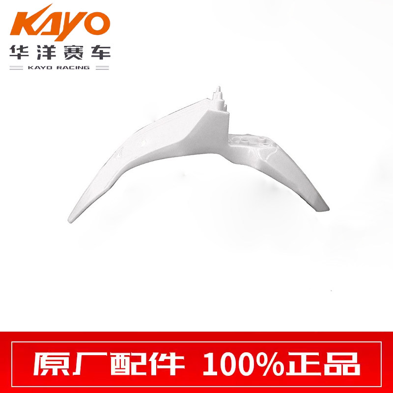KAYO华洋TT150沙滩车全车外壳塑料件原装车壳配件护板