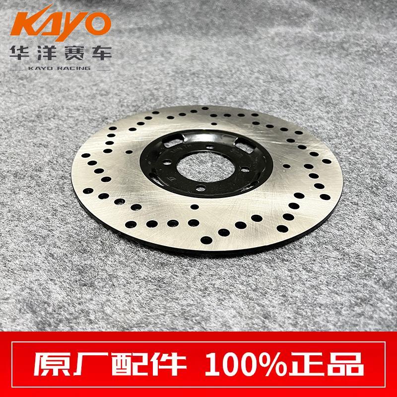 KAYO华洋AU200沙滩摩托车前后刹车盘制动盘碟刹盘