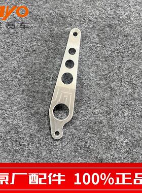 KAYO华洋minigp150 越野摩托车 刹车踏板