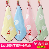 小毛巾全棉6层纱布幼儿园儿童洗脸专用数字擦手标识方巾带挂绳