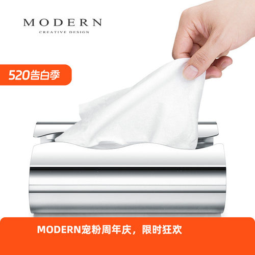 MODERN纸巾盒创意简约高档摆件