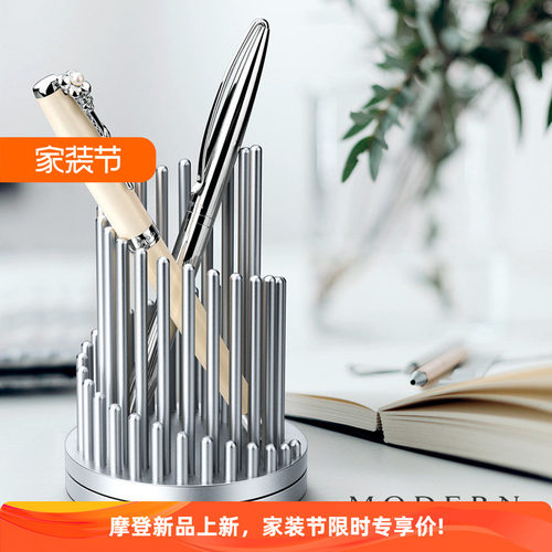 德国modern旋转笔筒摩登造型解压