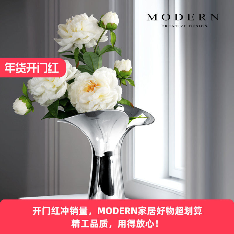 摩登MODERN轻奢北欧不锈钢花瓶客厅餐桌风家居摆件插花器乔迁礼品,家居饰品,花瓶,淘宝优惠券,粉丝福利购,淘宝优惠卷