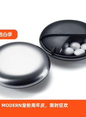 mopa药盒 随身小药盒 创意药盒口香糖盒时尚小收纳盒礼品定制