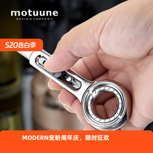 MOTUUNE原创EDC微刃双重解压神器陀螺黑科技男友礼物指环户外小刀