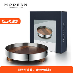 德国MODERN轻奢胡桃木北欧简约托盘收纳果盘乔迁礼品ins风样板房