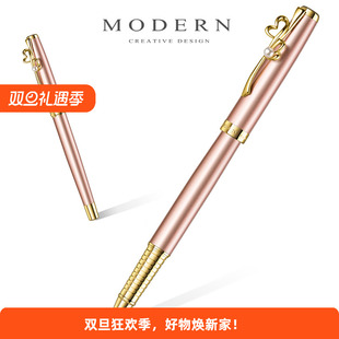 德国MODERN心型M355宝珠签字笔金属笔杆中性水笔礼盒订制刻字礼物