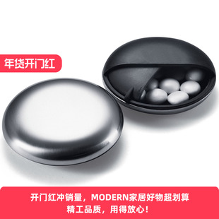 mopa药盒 随身小药盒 创意药盒口香糖盒时尚小收纳盒礼品定制