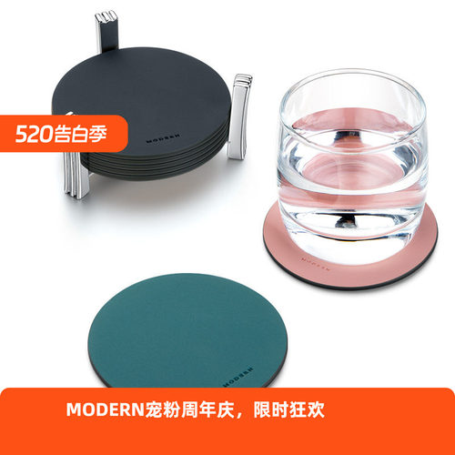 摩登MODERN杯垫原创莫兰迪色系