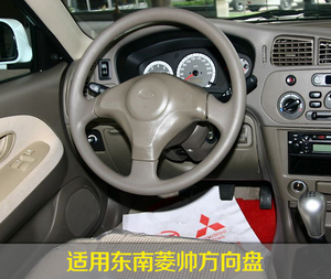 东南菱帅真皮手缝方向盘套四季专用磨砂反绒手缝把套汽车方向盘套