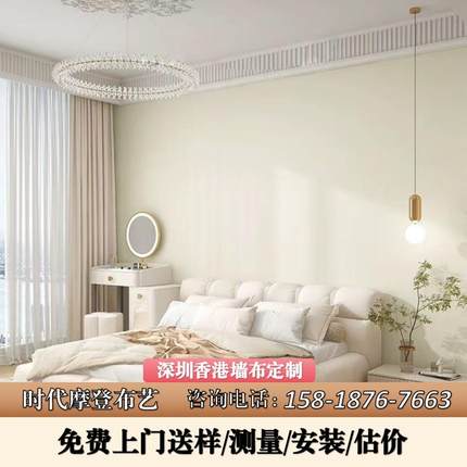 深圳香港上门无缝墙布全屋定制家用客厅卧室轻奢现代简约东莞惠州