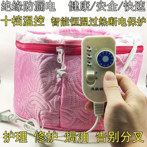 蒸发帽加热发膜蒸汽帽发电加热