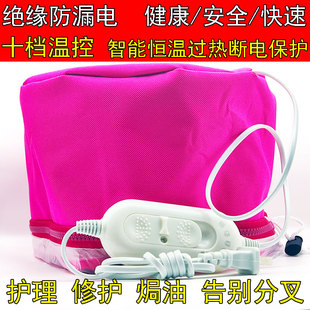 理发店加热帽发膜烫染发蒸发帽护发电热帽子焗油家用头发护理专用