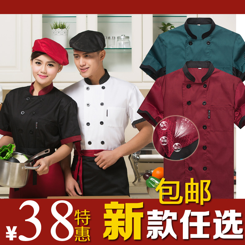 Veste chef cuisinier - Ref 1910302 Image 5