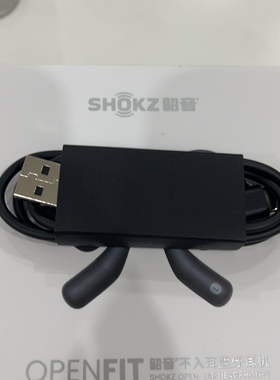 AfterShokz韶音AS800 Aeropex原装充电线数据线电源线