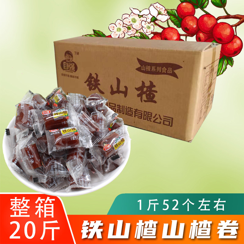 【铁山楂】山楂卷铁山楂蜜饯山楂片糕新鲜条足浴零食整箱批