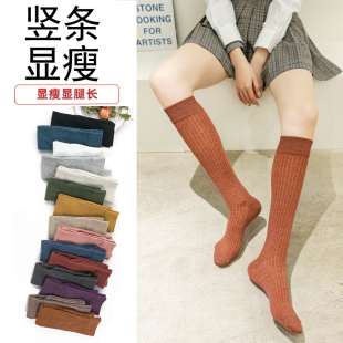 长筒袜子女秋冬奶白色JK日系小腿袜中高筒及膝半腿长袜堆堆袜