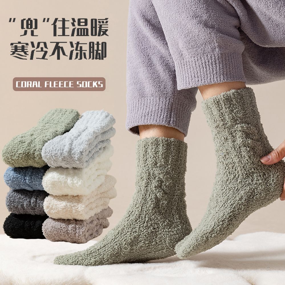珊瑚绒袜子男不掉毛睡眠袜子女中筒秋冬季加绒加厚保暖家居地板袜