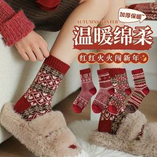 费尔岛袜子秋冬复古羊毛堆堆袜本命年中筒袜红色堆堆袜搭配毛拖鞋
