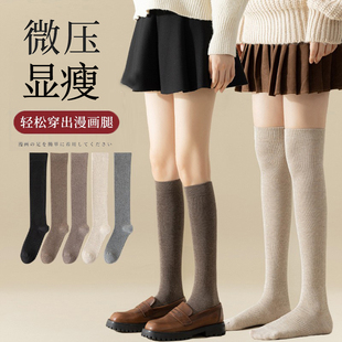 春秋小腿袜ins减龄长筒袜子女纯色棉袜洛丽塔乐福鞋 显瘦过膝袜