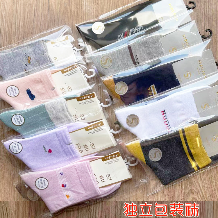 纯棉纯棉独立包装袜中筒袜