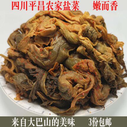 盐菜四川巴中平昌特产农家自制老坛腌菜扣肉烧白咸菜学生休闲食品