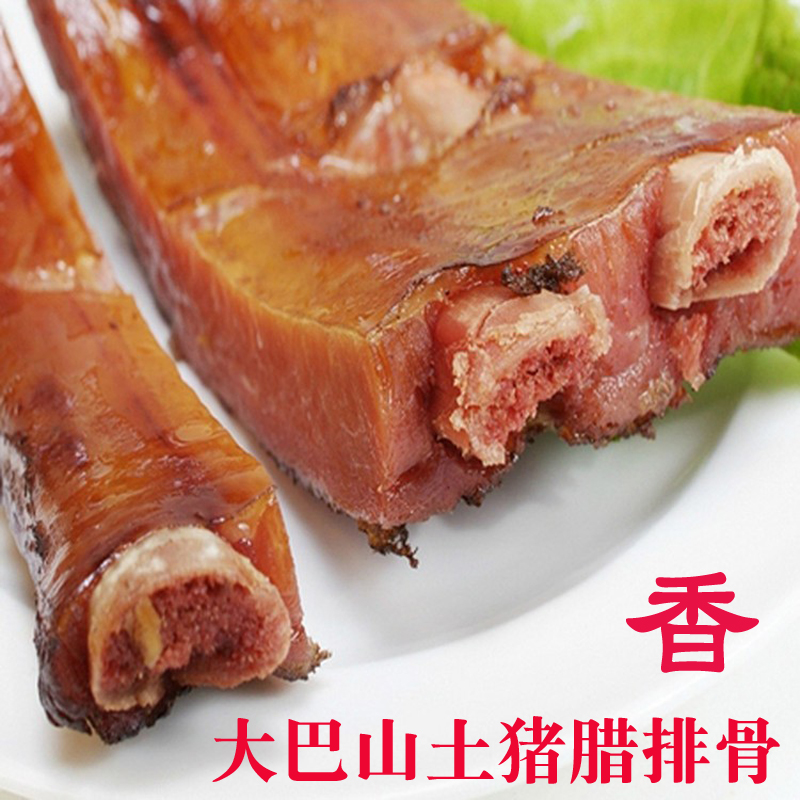 500g腊排骨四川巴中柴火烟熏土猪