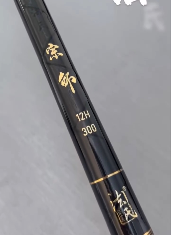 新品法氏宗师 台钓竿硬轻碳素工厂直销