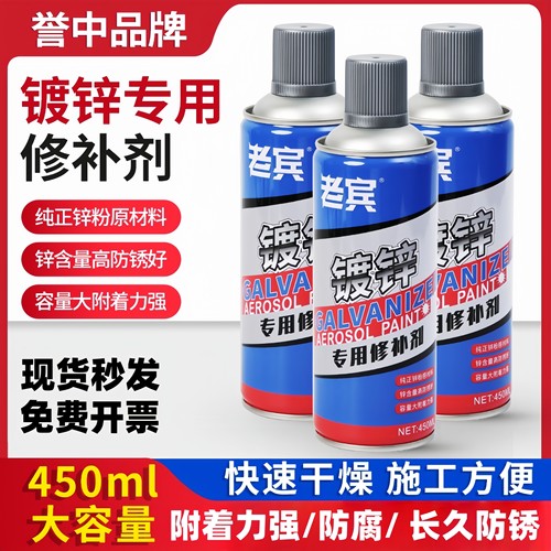 镀锌喷漆自动喷漆防锈防腐银粉漆