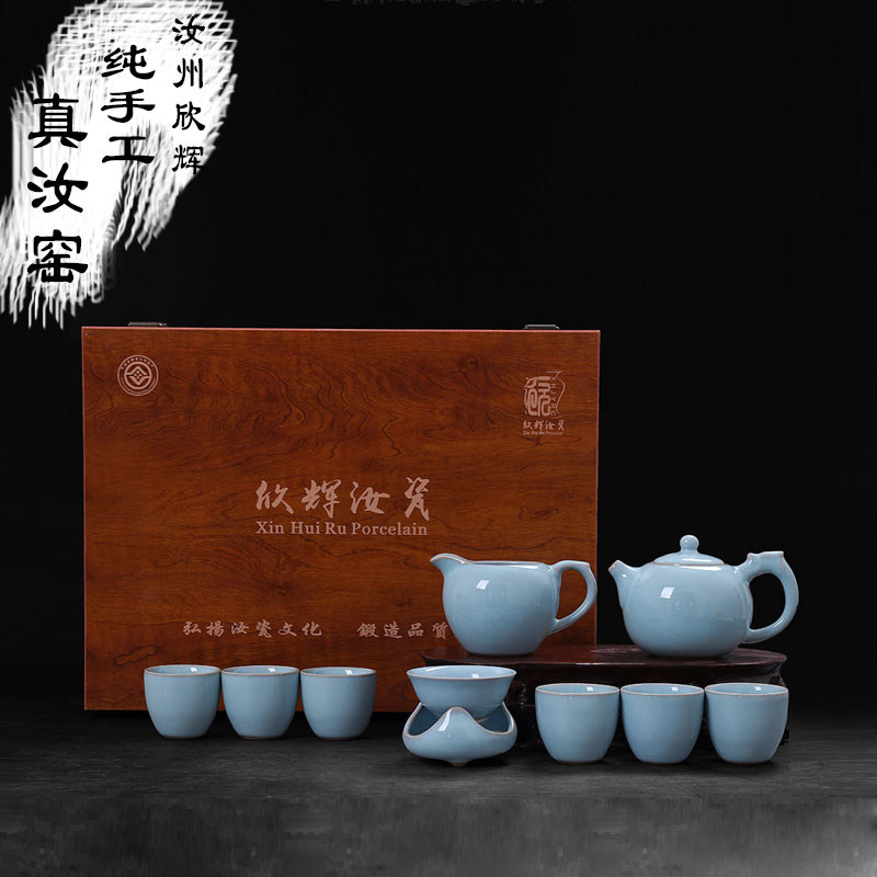 汝窑功夫茶具套装家用小简约现代复古中式客厅汝瓷十件套盒6只装 - 实物图