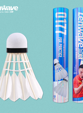 兰威飞行稳定训练羽毛球比赛耐打专业学生练习0195室内外健身运动