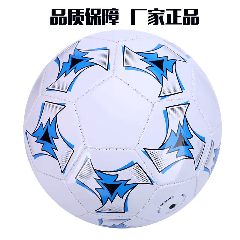 Ballon de foot - Ref 7122 Image 4