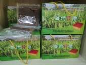 湖南片糖红糖溆浦甘蔗糖 溆浦县楚之古味红糖 怀化溆浦蛇湾片糖