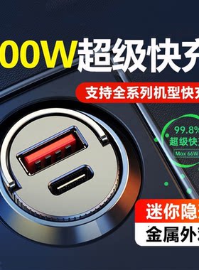 ZMI车载充电器单口QC3.0手机车充一拖二USB快充汽车多功能点烟器