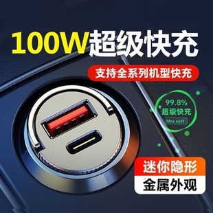 ZMI车载充电器单口QC3.0手机车充一拖二USB快充汽车多功能点烟器