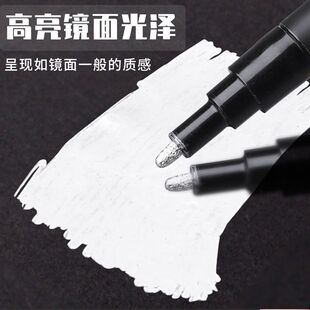 镀铬自动马克笔补漆笔不锈钢银漆镀洛电镀银粉银色油漆罐金属防