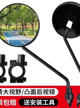 雅迪m3后视镜e5s/dg3/dg6电动车反光镜通用电瓶车电瓶车倒车镜专