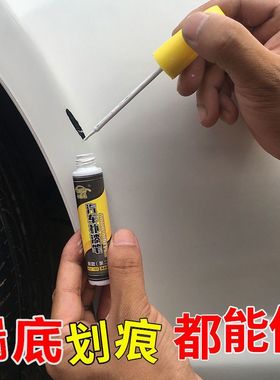 金彭电动汽车D70自喷漆桔黄S70划痕修复车漆象牙白补漆笔蓝色油漆