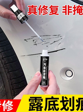 哈弗H6补漆笔汉密尔顿白炫晶黑色F7M6H2F5专用划痕修复补自喷车漆