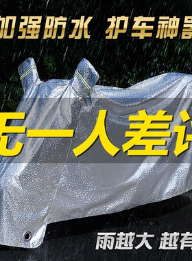 川崎摩托车罩车衣ninja忍者400H2X300/650/1000小火神6R Z900W800