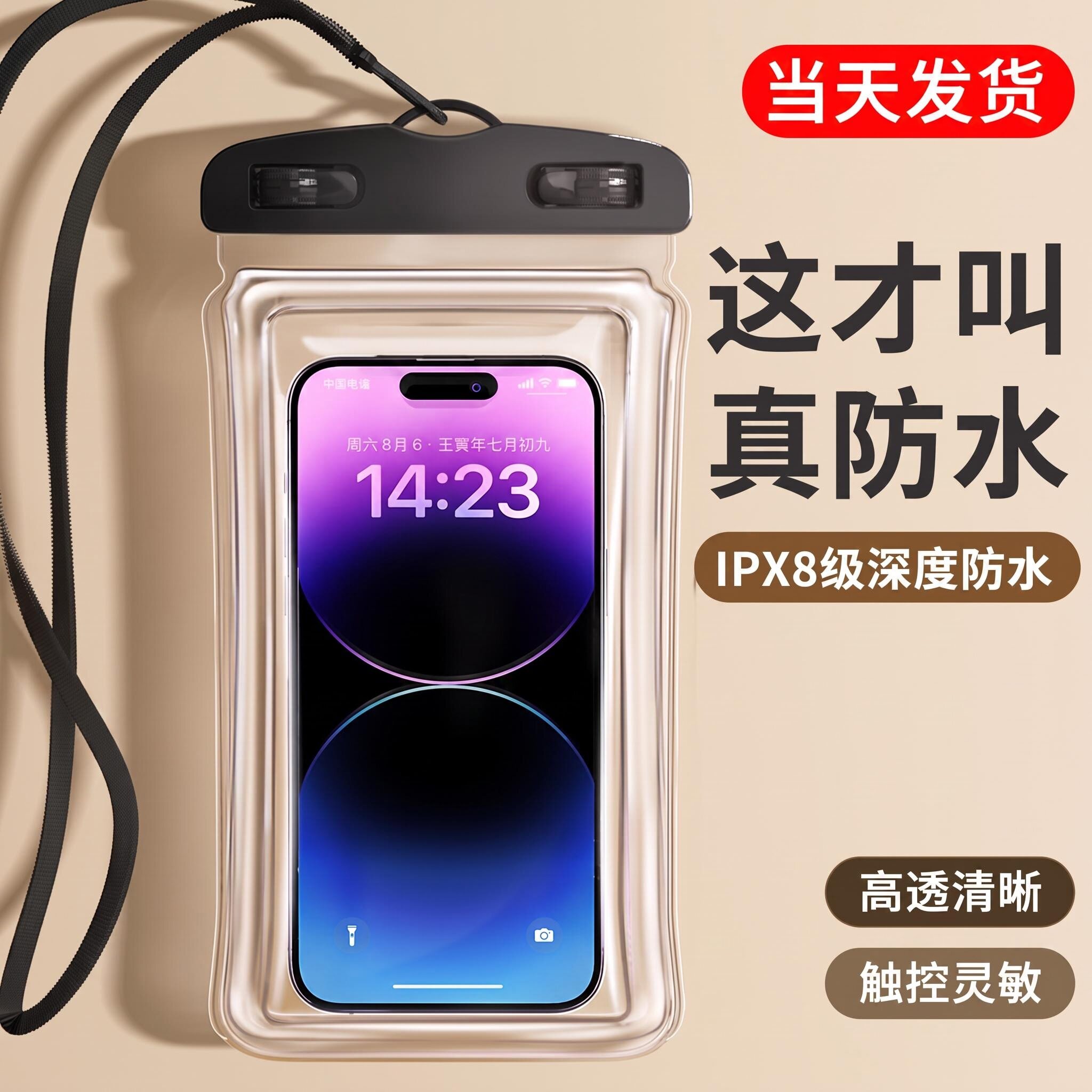 防水IPX7下水防水包漂流游泳海边收纳包加厚密封手机防水袋可触屏 - 实物图