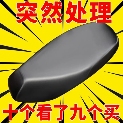 高弹力优质皮料防水不渗漏耐磨耐用