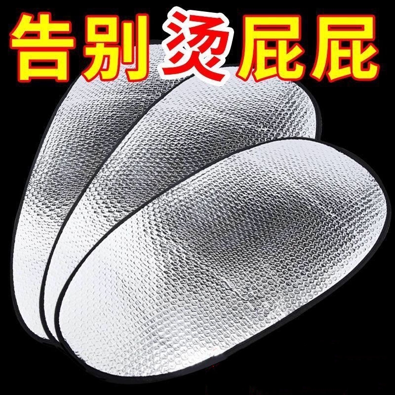 适用雅迪电动车Q9坐垫套防晒隔热网DG9座套透气防烫垫座椅套专用