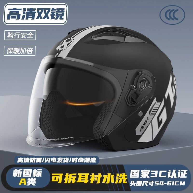3C认证摩托车头盔可戴近视眼镜男式全盔电动车冬季保暖可拆卸围脖