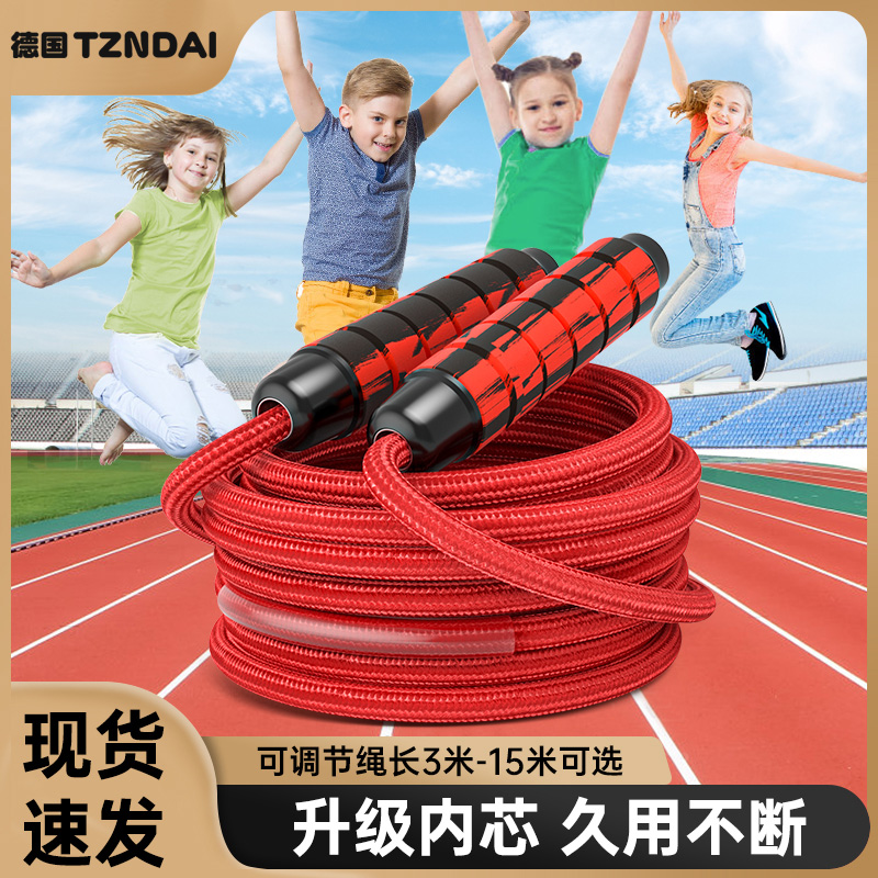 多人群体跳绳长绳集体专用