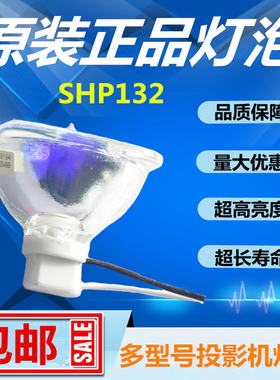 富可视IN102/104/IN3914/IN3916投影机仪灯泡SP-LAMP-060/SHP132